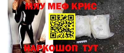 экстази Гусиноозёрск