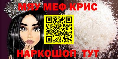 экстази Гусиноозёрск