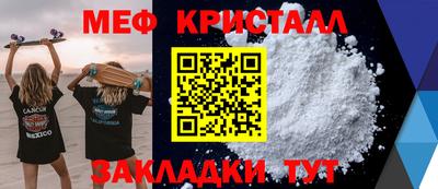 экстази Гусиноозёрск