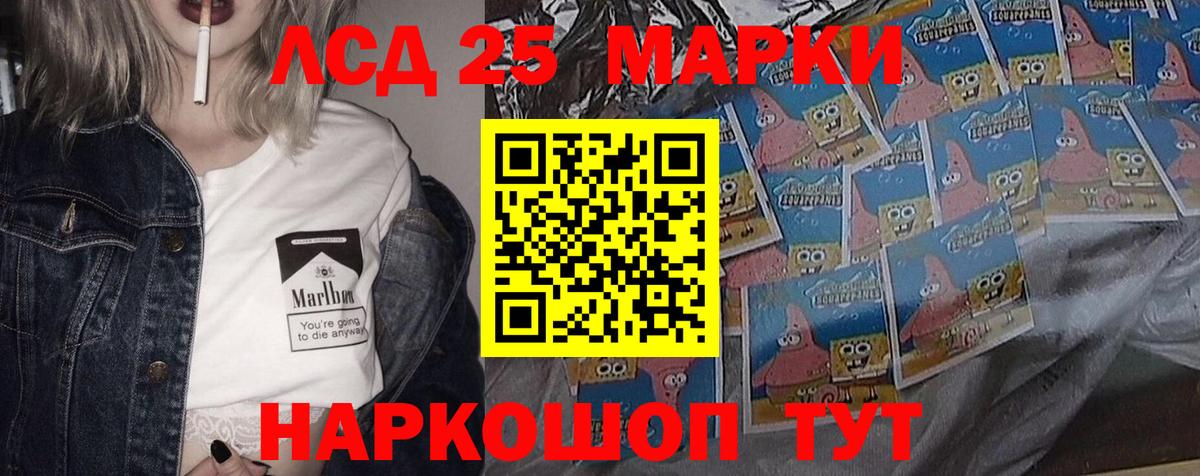 Лсд 25 экстази  Лсд 25 экстази кислота  LSD-25 экстази кислота  Вход с VPN  Северск 