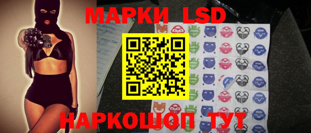 Лсд 25 экстази ecstasy Северск