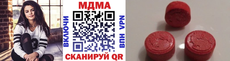 hydra   Северск  МДМА молли 