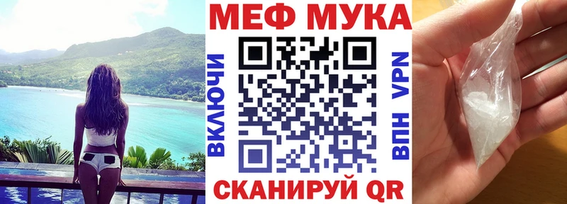 Мефедрон 4 MMC  Северск 