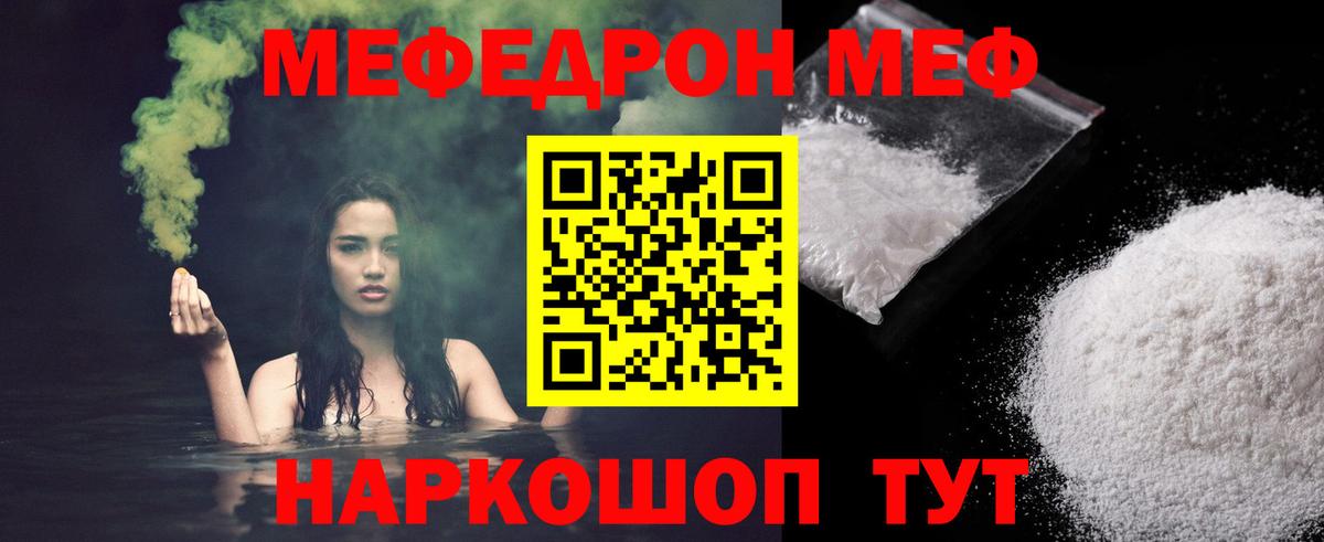 Кокаин  Вход с VPN  Северск  Гашиш  КОКАИН  Конопля  ГАШИШ  Меф  
