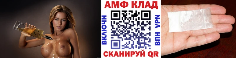 купить  сайты  Северск  Первитин Декстрометамфетамин 99.9% 