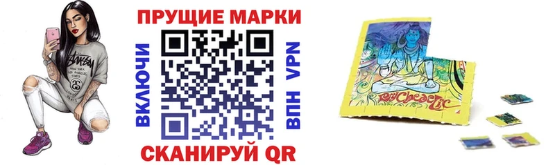 цена   Северск  Марки N-bome 1500мкг 